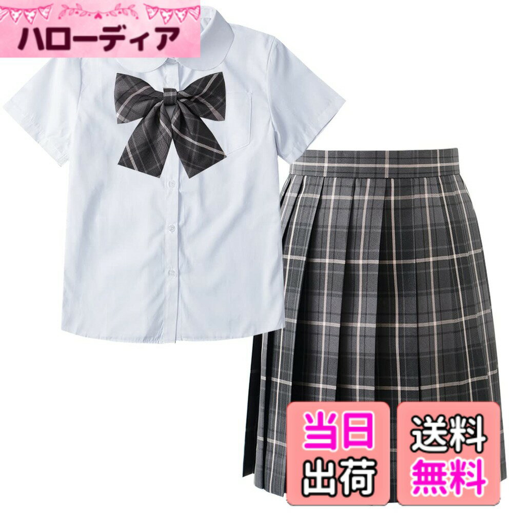 【送料無料】[SYRHSYB] 制服セット JKスカート 3点セット ハロウィンコスチューム ミニ プリーツスカート 白いシャツ 丸襟 半袖 リボン スクールスカート コスチュームセット 写真撮影 パーティー衣装 遊園地 学園祭 文化祭 卒業式 色：たばこ灰/丸襟半袖、サイズ：S