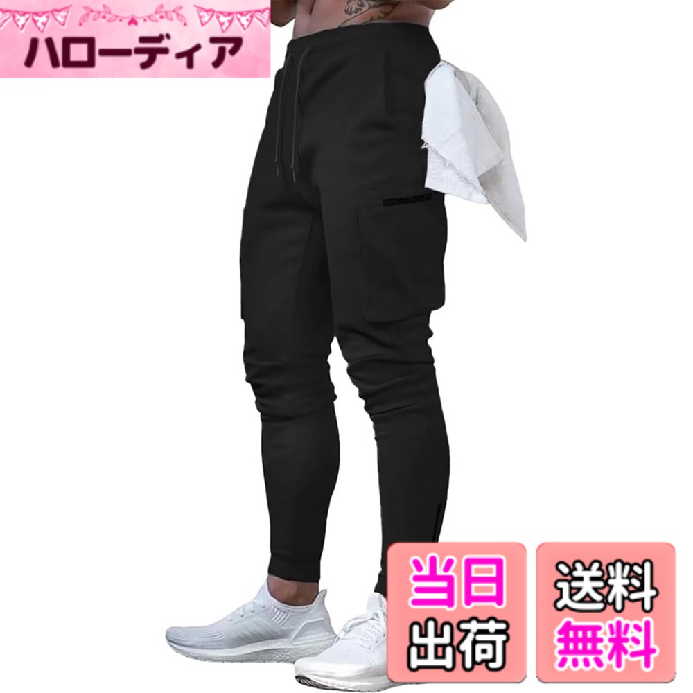 【送料無料】MECH-ENG メチーエング ジョガーパンツ メンズ トレーニング ウェア 多ポケット 筋トレ フィットネス パンツ スリム 綿 ジムウェア ブラックXL