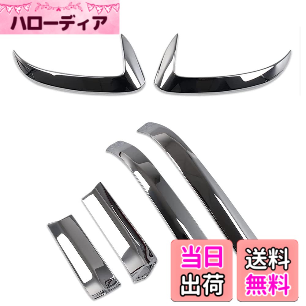 【送料無料】【Famous car】 トヨタ 新型 ヴォクシー ノア 90系 に対応 ドアミラー サイドミラー アクセサリー トリム フレーム 社外品 ガーニッシュ For VOXY/NOAH アクセサリー 色：シルバー、サイズ：お得セット