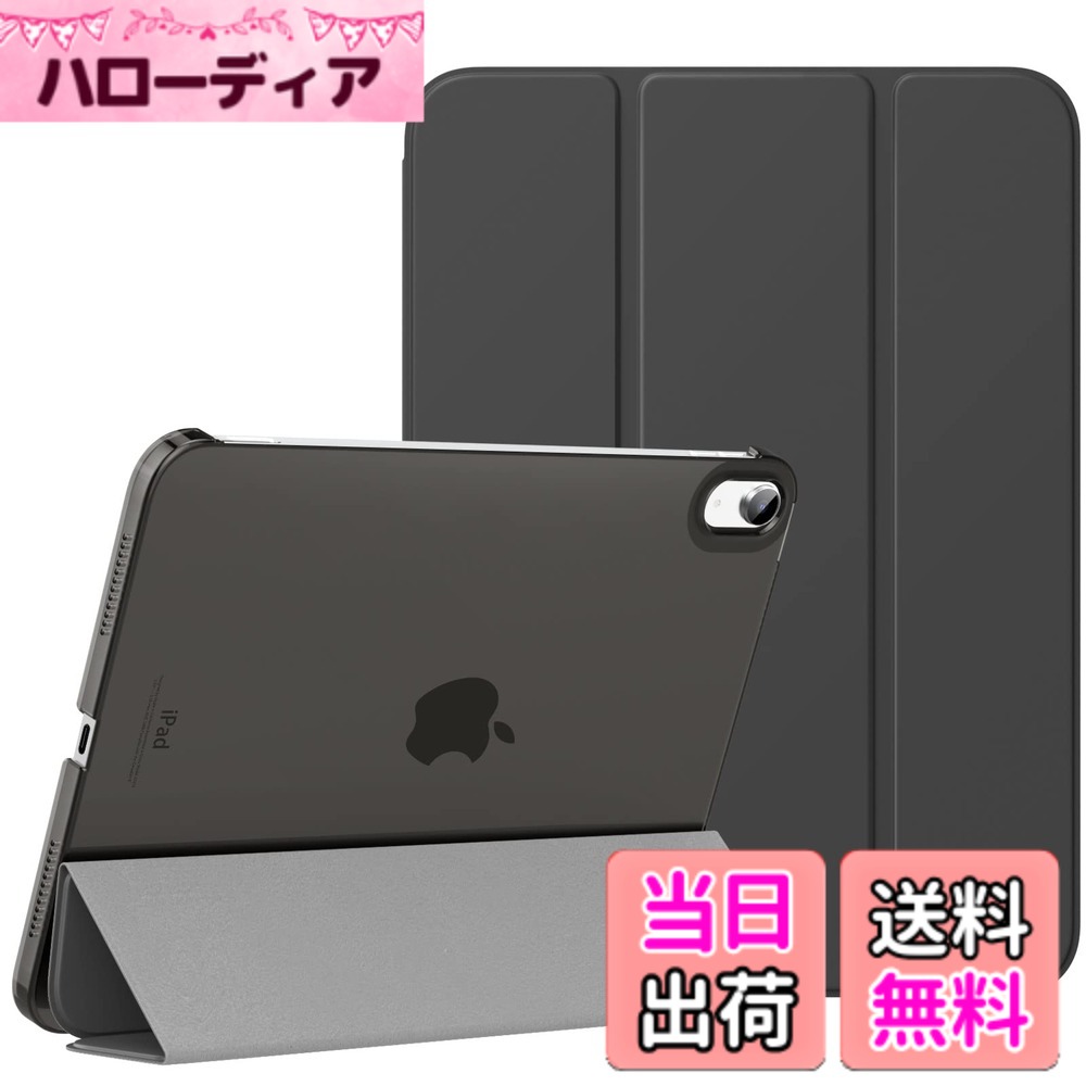 乐天商城 - 【送料無料】iPad 第10世代 ケース 2022用 MoKo iPad 10 2022 10.9型（モデル番号：A2696/A2757/A2777）保護カバー 手帳型 スタンドケース オートスリープ対応 高級PUレザー外装 PC製シェルケース マイクロファイバー裏地 軽量 薄型 傷つき/汚れ防止 色：グレー