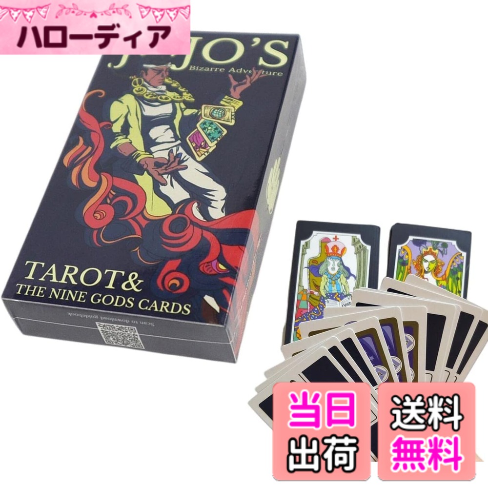 ������̵���ۥ��祸��δ�̯������ �����åȥ����� 53�� �����å��� ��̿�ꤤ�����åȥ����� jojo ������Ϻ ������� ���ɵȱ� ����п�� �ꤤ������ ��...