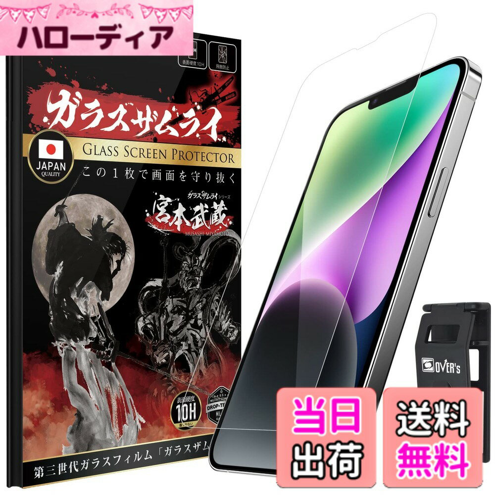 乐天商城 - 【送料無料】ガラスザムライ iPhone_k 色：透明