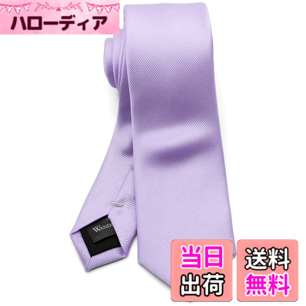 【送料無料】[WANDM] (ウァンダム) ナロータイ 細 ネクタイ 6cm 幅 洗濯 可能 無地 ソリッド 色：グログラン/ラベンダー、サイズ：大剣先幅6cmx全長約146cm (ナロータイ)
