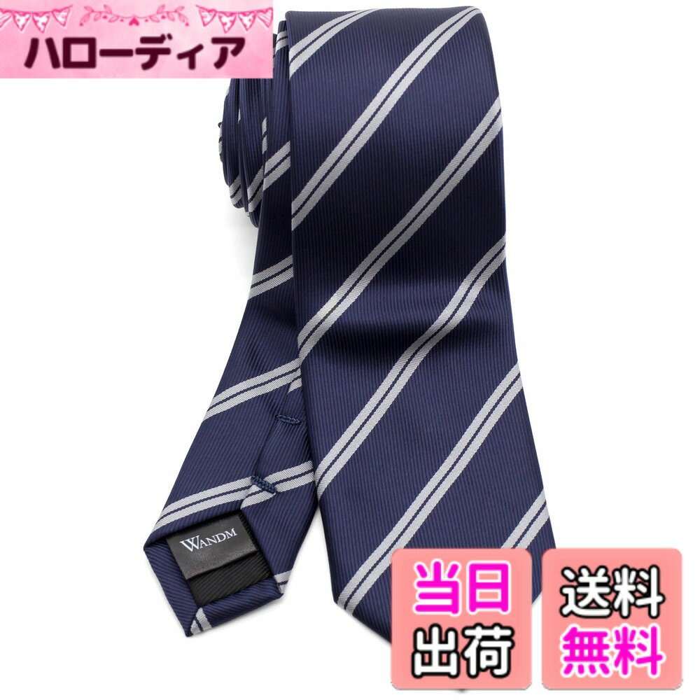【送料無料】[WANDM] (ウァンダム) ナロータイ スキニータイ 細 ネクタイ 6cm 幅 洗濯 可能 柄物 色：ダブルストライプ/ネイビー、サイズ：大剣先幅6cmx全長約146cm (ナロータイ)