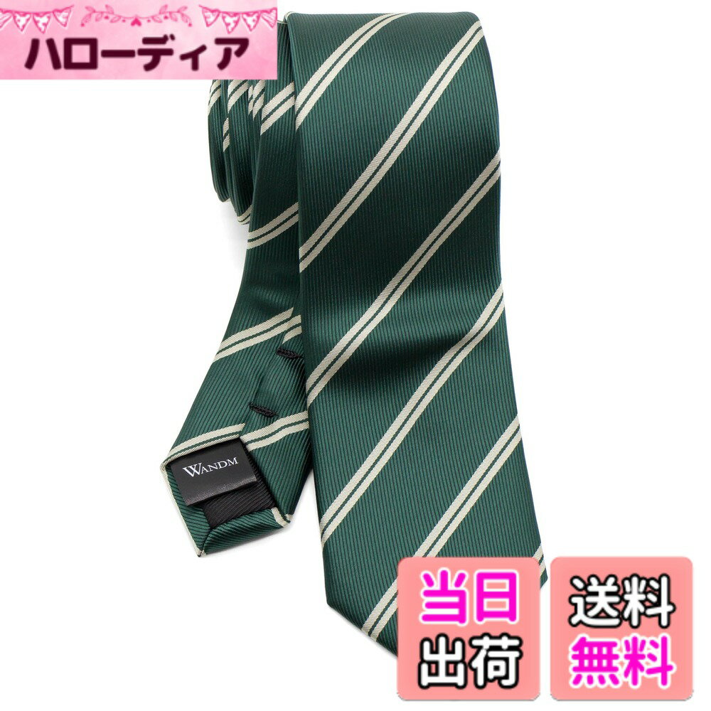 【送料無料】[WANDM] (ウァンダム) ナロータイ スキニータイ 細 ネクタイ 6cm 幅 洗濯 可能 柄物 色：ダブルストライプ/ダークグリーン、サイズ：大剣先幅6cmx全長約146cm (ナロータイ)