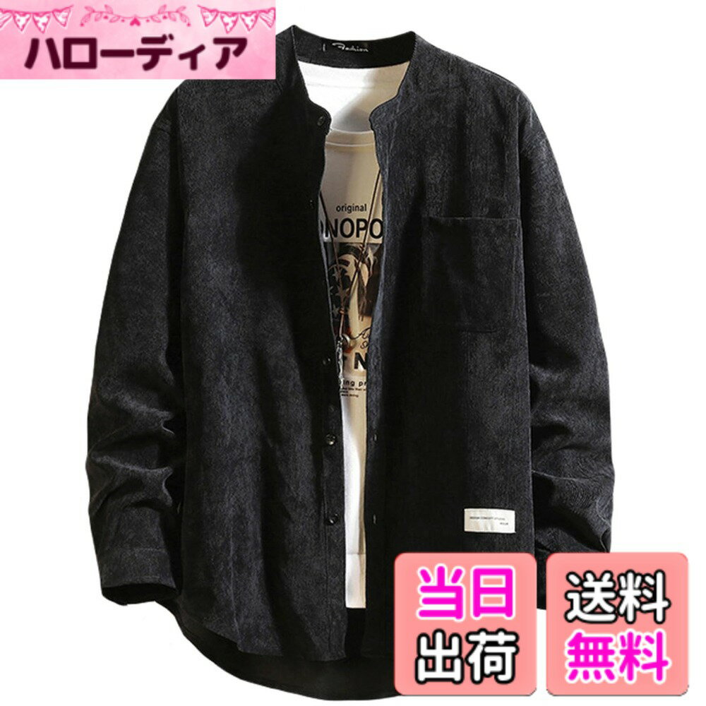 Leotards - 【送料無料】[JHIJSC] シャツ メンズ 長袖 秋 無地 シンプル カジュアル おしゃれ 大きいサイズ 色：ブラック、サイズ：M