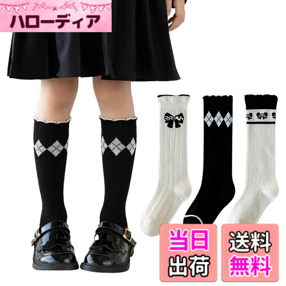 Socks - 【送料無料】[QINTIAN] 子供 靴下 キッズ ソックス ガールズ ハイソックス 女の子 くつした 3足セット 子供フォーマル服用 可愛い お姫様 ストライプ 花柄 学生用 入学式 卒業式 発表会 通園 通学 綿 色：タイプ#1、サイズ：M