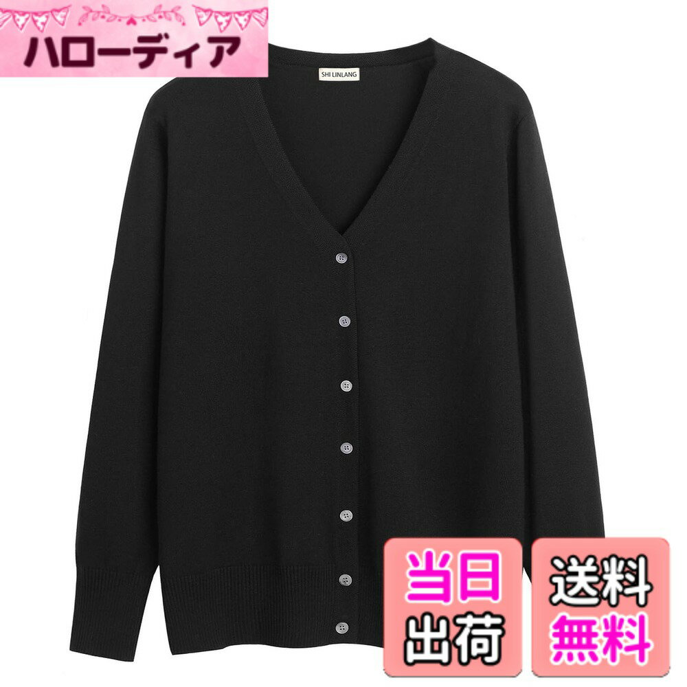 商品情報商品の説明主な仕様 シンプルだからこそマルチシーンで使えるレディースカーディガンが登場致します。カジュアルの通勤通学やフォーマルのオフィスなど様々なシーンにご愛用できるニットカーディガンです。軽くて持ち運び便利で、柔らかな質感でコンパクトに畳むこともできるのは嬉しいポイントです。秋にさっと羽織るだけでコーデのアクセントになるニットセーターです。ネックのデザインで、首回りがスッキリと見える、シャツやtシャツに合わせ安いちょうどいい丈感で、ぜひ一枚を持っておきたい定番な秋アウターです。シンプルな無地デザインが制服にも合わせやすくて、女らしさを演出してくれるカーディガンです。色違いや友達とのお揃いコーデにもおすすめです。brJHIJSC:（※商標【6025245】）、弊社が数年前から服を販売していますが、弊店にすべての商品は実物をそのままで撮影したので、ご安心して買っていただくようお願い申し上げます。