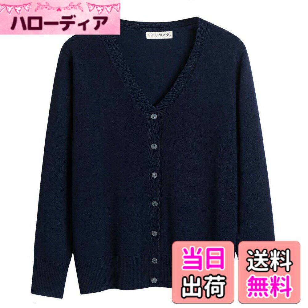 商品情報商品の説明主な仕様 シンプルだからこそマルチシーンで使えるレディースカーディガンが登場致します。カジュアルの通勤通学やフォーマルのオフィスなど様々なシーンにご愛用できるニットカーディガンです。軽くて持ち運び便利で、柔らかな質感でコンパクトに畳むこともできるのは嬉しいポイントです。秋にさっと羽織るだけでコーデのアクセントになるニットセーターです。ネックのデザインで、首回りがスッキリと見える、シャツやtシャツに合わせ安いちょうどいい丈感で、ぜひ一枚を持っておきたい定番な秋アウターです。シンプルな無地デザインが制服にも合わせやすくて、女らしさを演出してくれるカーディガンです。色違いや友達とのお揃いコーデにもおすすめです。brJHIJSC:（※商標【6025245】）、弊社が数年前から服を販売していますが、弊店にすべての商品は実物をそのままで撮影したので、ご安心して買っていただくようお願い申し上げます。