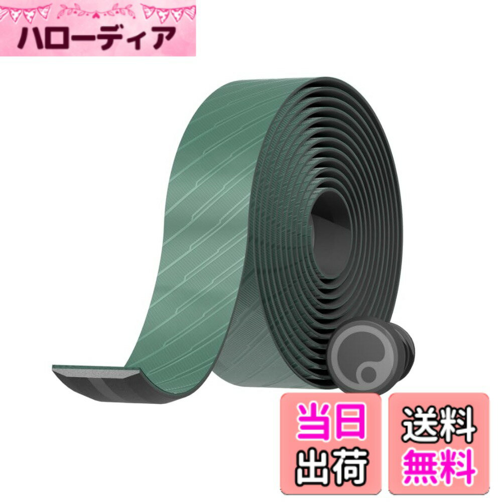 【送料無料】Ergon BT Allroad Wilderness グリーン ハンドルバーテープ 色：ウィルダネスグリーン。