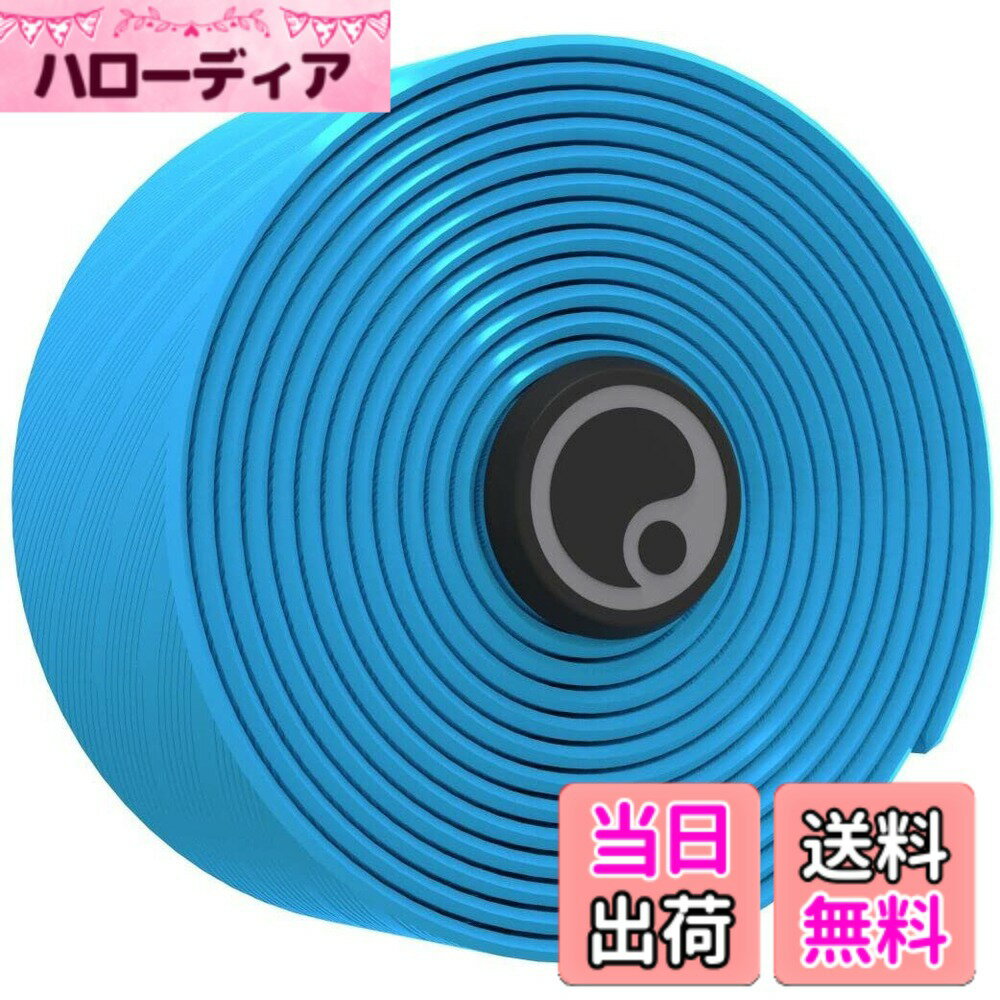 【送料無料】エルゴン BT ROAD バーテープ ロードバイク向け 2mm ホライズンブルーHBT04301 色：ホライズンブルー、サイズ：中