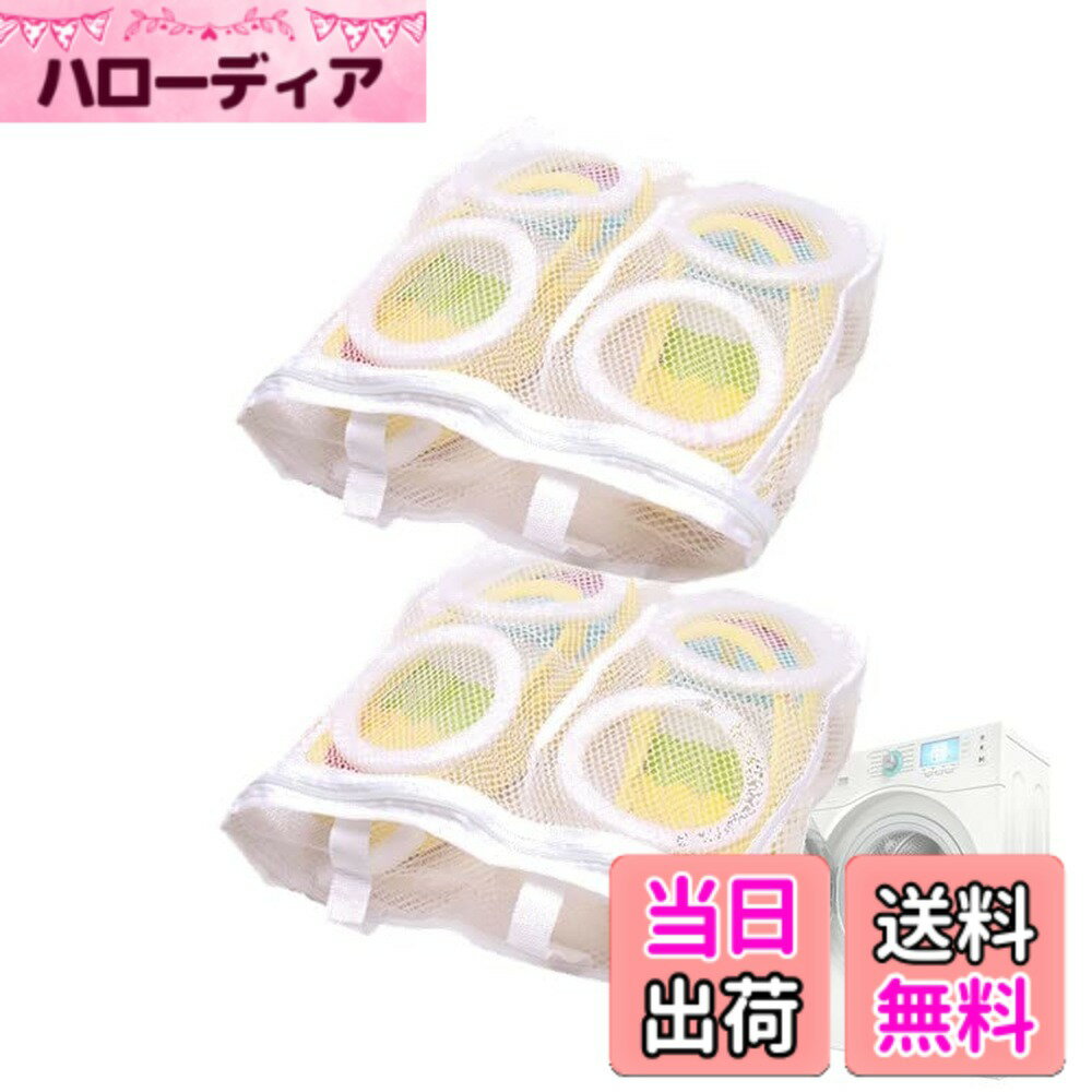 商品情報商品の説明【靴が洗濯機で丸洗いできる！シューズ用洗濯ネット】もうブラシでゴシゴシ洗いはサヨナラ！そのまま干せる！クッション＆仕切りのWガードで靴を傷めない！洗濯機の騒音軽減！ 【大きなサイズの靴も洗えるLサイズをご用意！】M：子供・女性用-27cmまで。L：男性用-32cmまで。 【クッションと仕切りのWガードで大切な靴を傷めない】ドーナツ状のクッションが洗濯機の回転から靴を守ります。左右の仕切りで靴同士が擦れることを防止します。 【サイズ詳細】Mサイズ：横25cmx縦22cmx厚さ8cm、Lサイズ：横30cmx縦25cmx厚さ10cm※サイズは実測寸法です。ネットなので膨らむ部分があります。・洗った後そのまま物干しに干せるダブルハンドストラップ・何度も繰り返し使える丈夫な構造・丈夫な3.4mmのハニカムメッシュ 【ご使用上のご注意】1.靴紐・中敷きはそのまま洗濯出来ます2.他の洗濯ものと一緒に洗濯しないで下さい3.必ずファスナーを閉めてご使用下さい。洗濯機内への飛び出しを防ぎ、ネットの破損と靴の傷つきを予防します。※ファスナーの仕様がサイズで異なるのでご注意下さい。Mサイズ：ファスナーカバーがないため、端までしっかり閉めて下さい。Lサイズ：ファスナーカバーの下までしっかり閉めて下さい。主な仕様 【靴が洗濯機で丸洗いできる！シューズ用洗濯ネット】もうブラシでゴシゴシ洗いはサヨナラ！そのまま干せる！クッション＆仕切りのWガードで靴を傷めない！洗濯機の騒音軽減！【大きなサイズの靴も洗えるLサイズをご用意！】M：子供・女性用-27cmまで。L：男性用-32cmまで。【クッションと仕切りのWガードで大切な靴を傷めない】ドーナツ状のクッションが洗濯機の回転から靴を守ります。左右の仕切りで靴同士が擦れることを防止します。【サイズ詳細】Mサイズ：横25cmx縦22cmx厚さ8cm、Lサイズ：横30cmx縦25cmx厚さ10cm※サイズは実測寸法です。ネットなので膨らむ部分があります。・洗った後そのまま物干しに干せるダブルハンドストラップ・何度も繰り返し使える丈夫な構造・丈夫な3.4mmのハニカムメッシュ【ご使用上のご注意】1.靴紐・中敷きはそのまま洗濯出来ます2.他の洗濯ものと一緒に洗濯しないで下さい3.必ずファスナーを閉めてご使用下さい。洗濯機内への飛び出しを防ぎ、ネットの破損と靴の傷つきを予防します。※ファスナーの仕様がサイズで異なるのでご注意下さい。Mサイズ：ファスナーカバーがないため、端までしっかり閉めて下さい。Lサイズ：ファスナーカバーの下までしっかり閉めて下さい。