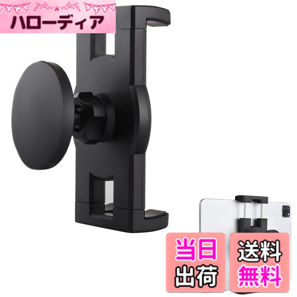 【送料無料】Mippko 磁気タブレットホルダー 冷蔵庫 iPadマウント 車両/キャビネット/メタルシェルフ/..