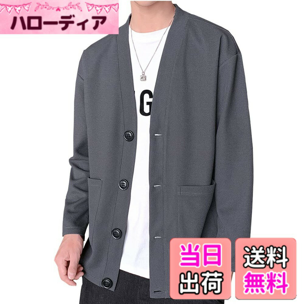 Cardigans, Boleros - 【送料無料】[Yezai] メンズ 秋服 和式カーディガン メンズ 無地 羽織 長袖 七分袖 半袖 和風 Vネックジャケット セーター 薄手 おしゃれ シャツ 軽量 通気性 春夏秋冬 服 大きいサイズ 色：004:ダークグレー（長袖）、サイズ：2XL