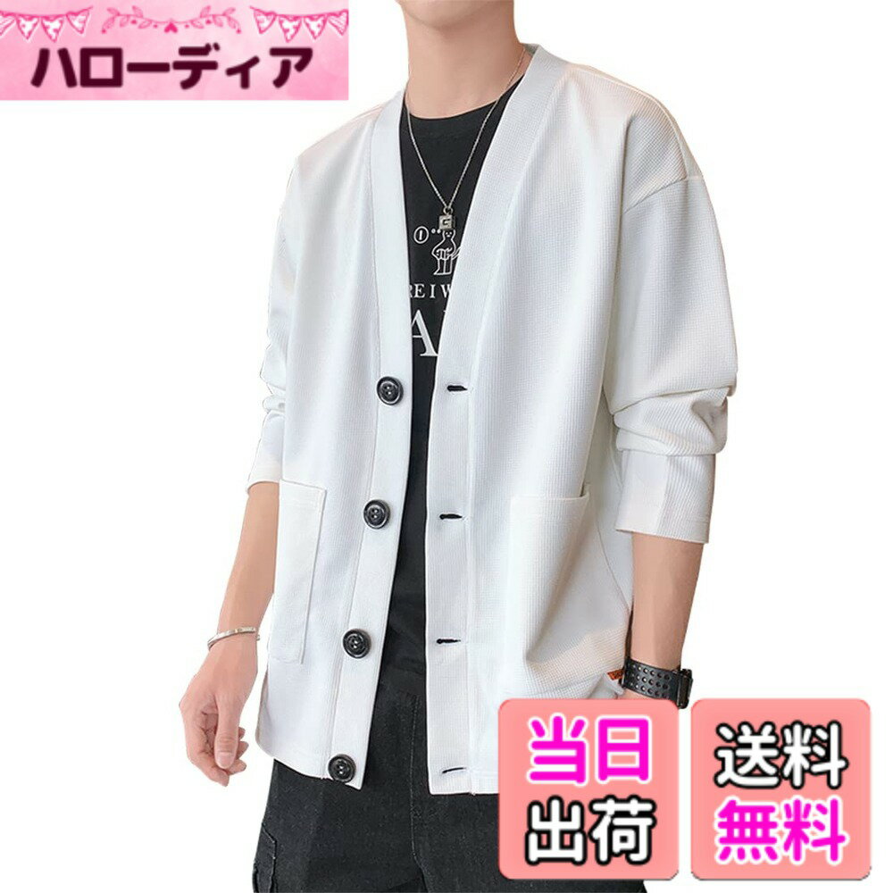 【送料無料】[Yezai] メンズ 秋服 和式カーディガン メンズ 無地 羽織 長袖 七分袖...