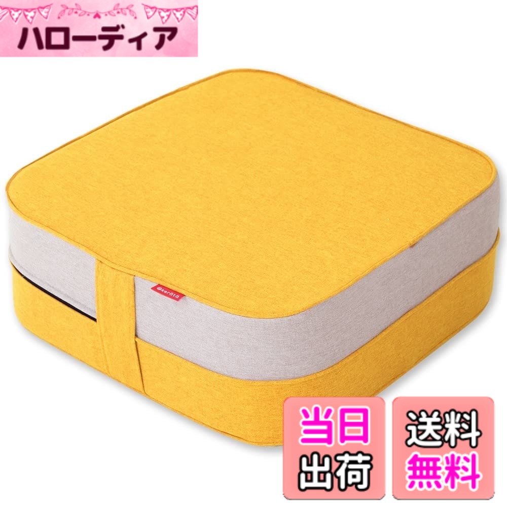 【送料無料】(ケラッタ) トランポリン クッション 【FUN FUN JUMPER】クリスマスプレゼント 室内用 こども コイルスプリング搭載 大きめ 50x50cm 色：c. レモン