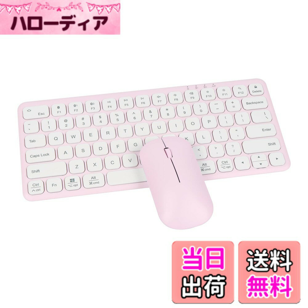 【送料無料】DIGIBLUSKY キーボード ワイヤレス Bluetoothキーボード Bluetoothデュアルモードワイヤレスキーボードマウス キーボード マウスセット 無線 薄型 簡単接続 3台同時接続 パソコン/携帯電話/タブレットに対応 色：ピンク