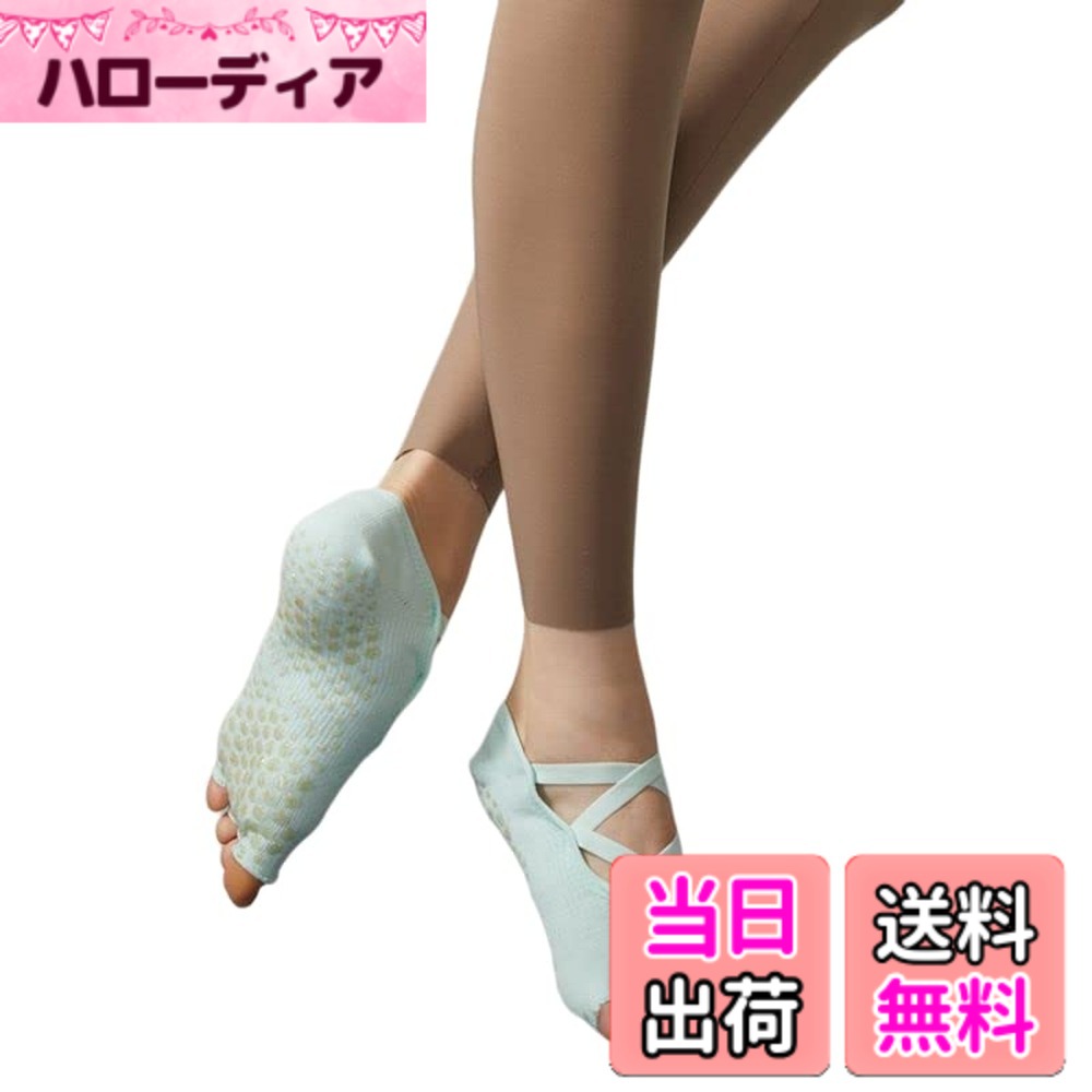 商品情報商品の説明説明 ヨガソックス、伸縮性がありぴったりとフィット感のヨガソックスは！ 汗をかいても滑りにくく素足よりも快適にかわいいカラーも多く！ヨガ・エクササイズ・ダンスなど様々な運動をおこなえます！主な仕様 【サイズ】フリーサイズ（26cmぐらいまでの方に適合しております。）滑り止め: 100% PVC。5本指、滑り止め付きのヨガソックスです。【5本指ソックス】可愛い、おしゃれなバラの刺しゅう、5本の指でしっかり地面をとらえ、素足に近い感覚で、違和感なく運動することができます。運動時につま先指が独立して自由に動くことで、バランスが取りやすくなり俊敏性も向上します。【滑り止め】足裏には強力なpvc素材の滑り止め付き、指先までしっかりグリップ、足元の安定した動きをサポートします。ベロ付きのかかとなので、ソックスを引き上げやすく、キュートでファッションなコレクションは普段使いにもおすすめです。【コームド・コットン使用、高品質】足にフィットするデザイン、通気性が良く、柔らかく伸縮性があり、足をやさしく包み込み締め付けません。従来製品より生地のクオリティが大幅にUP★足指間の汗を吸収します。履くだけで様々な足の健康や全身のサポートにつながり、足のパフォーマンスをより良いものにしてくれます。【デート＆デイリー】6色展開でヨガウェアとのコーディネイトも抜群！冬場の寒さ対策にも。とても履きやすい滑り止めもついてるので、足元も安定して動きやすいです。ヨガ、ピラティス、ダンスエクササイズ、その他のエクササイズに最適です。