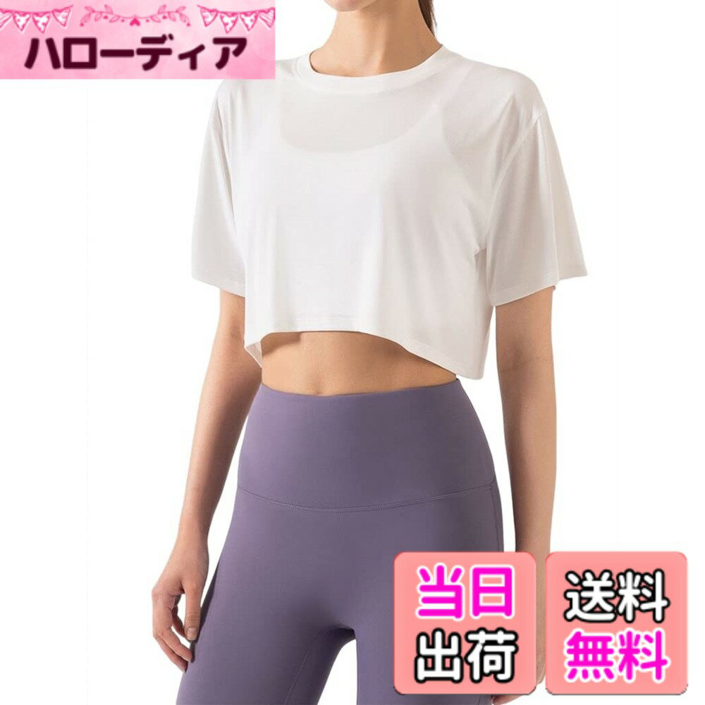 【送料無料】SEYIXU ヨガシャツ スポーツウェア ゆったり 半袖 トップス レディース ヨガウェア ショート丈 へそ出し トレーニング ジム フィットネス トップス セクシー かわいい おしゃれ カジュアル 色：A タイプ-ホワイト、サイズ：L