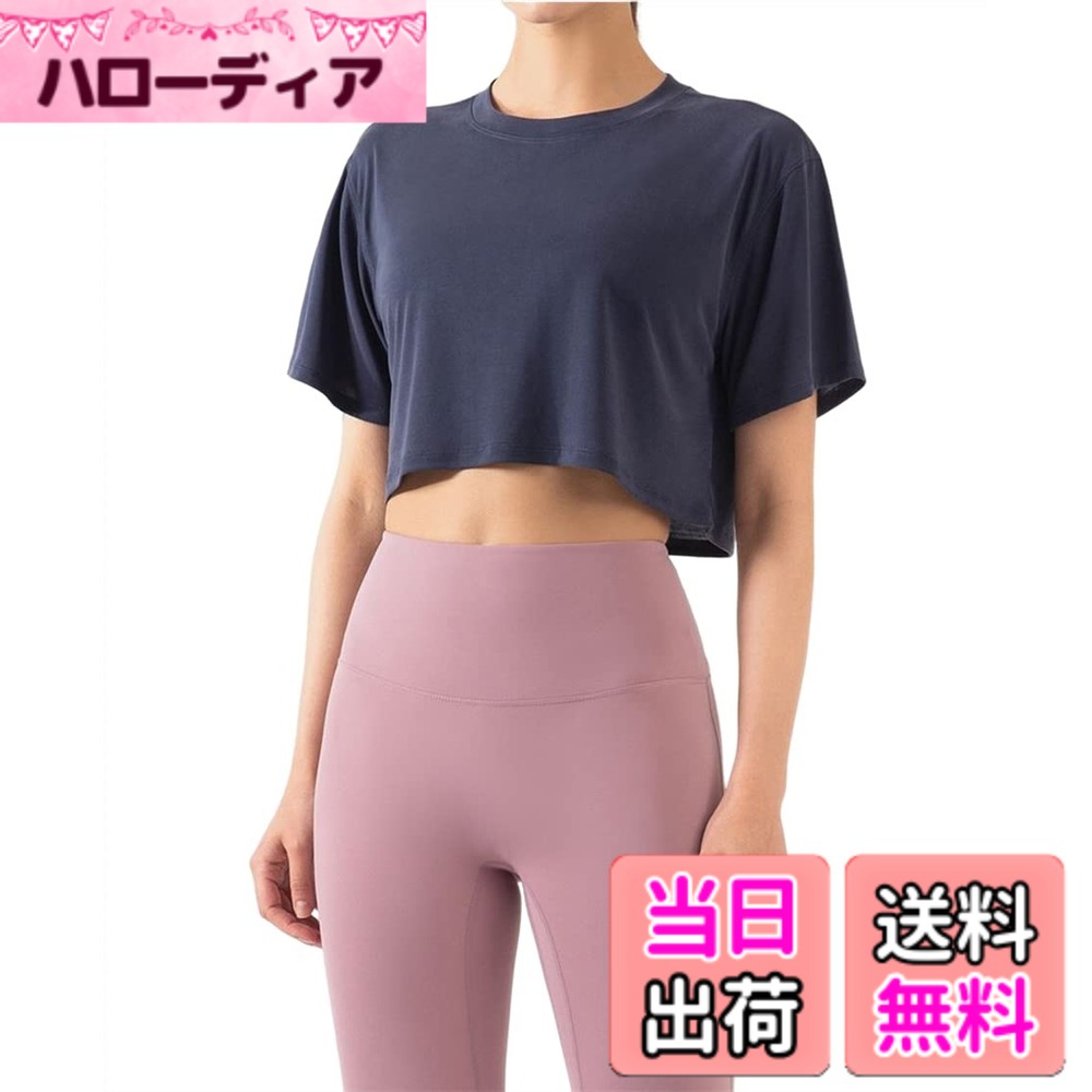 【送料無料】SEYIXU ヨガシャツ スポーツウェア ゆったり 半袖 トップス レディース ヨガウェア ショート丈 へそ出し トレーニング ジム フィットネス トップス セクシー かわいい おしゃれ カジュアル 色：A タイプ-ネイビー、サイズ：L