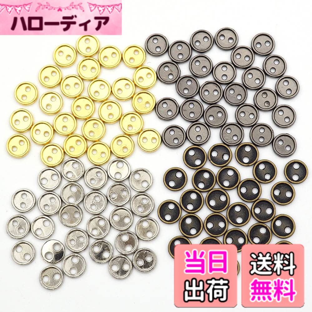 【送料無料】Sempiterno 10個 (4色混合) ミニチュア 極小メタル ボタン 金属製ミニ2つ穴 5mm 手縫い人形服の飾り DIY補助材料 縫製材料 色：4色混合、サイズ：6mm