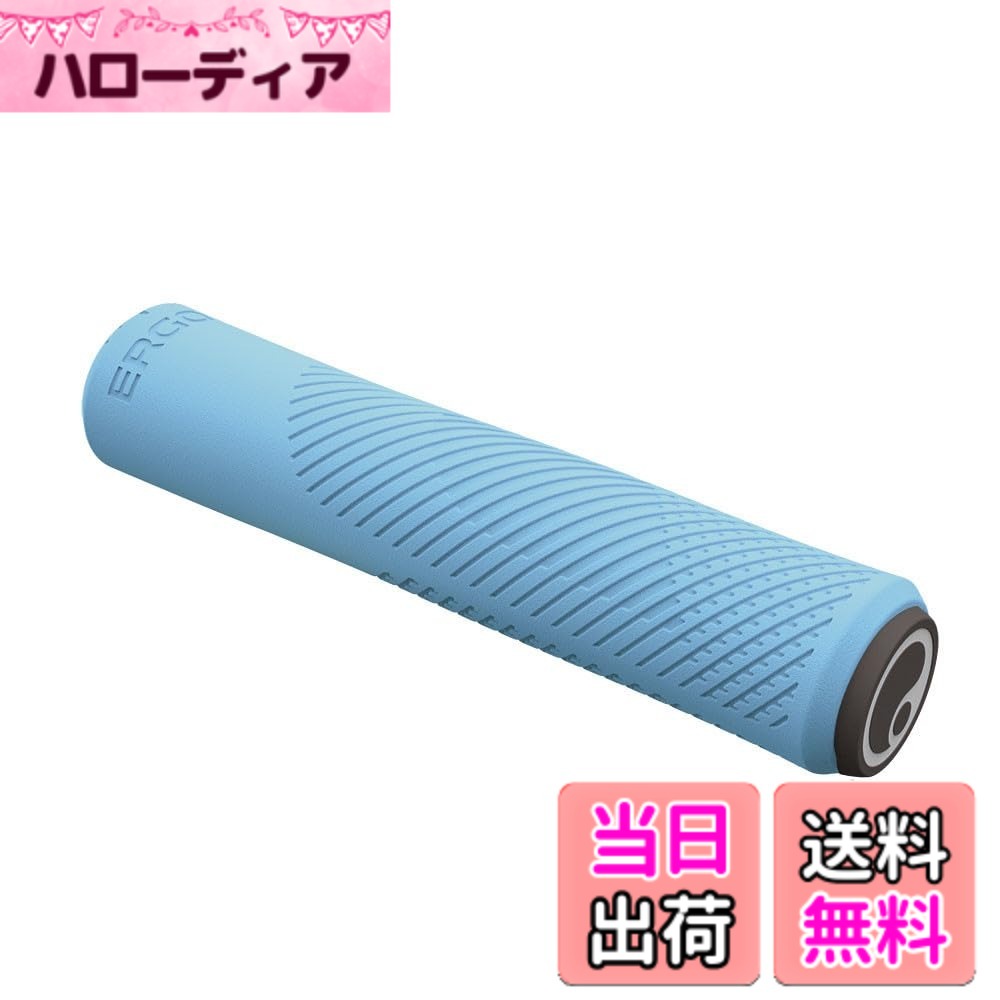 【送料無料】Ergon GXR グリップ S 色：ブルー、サイズ：中