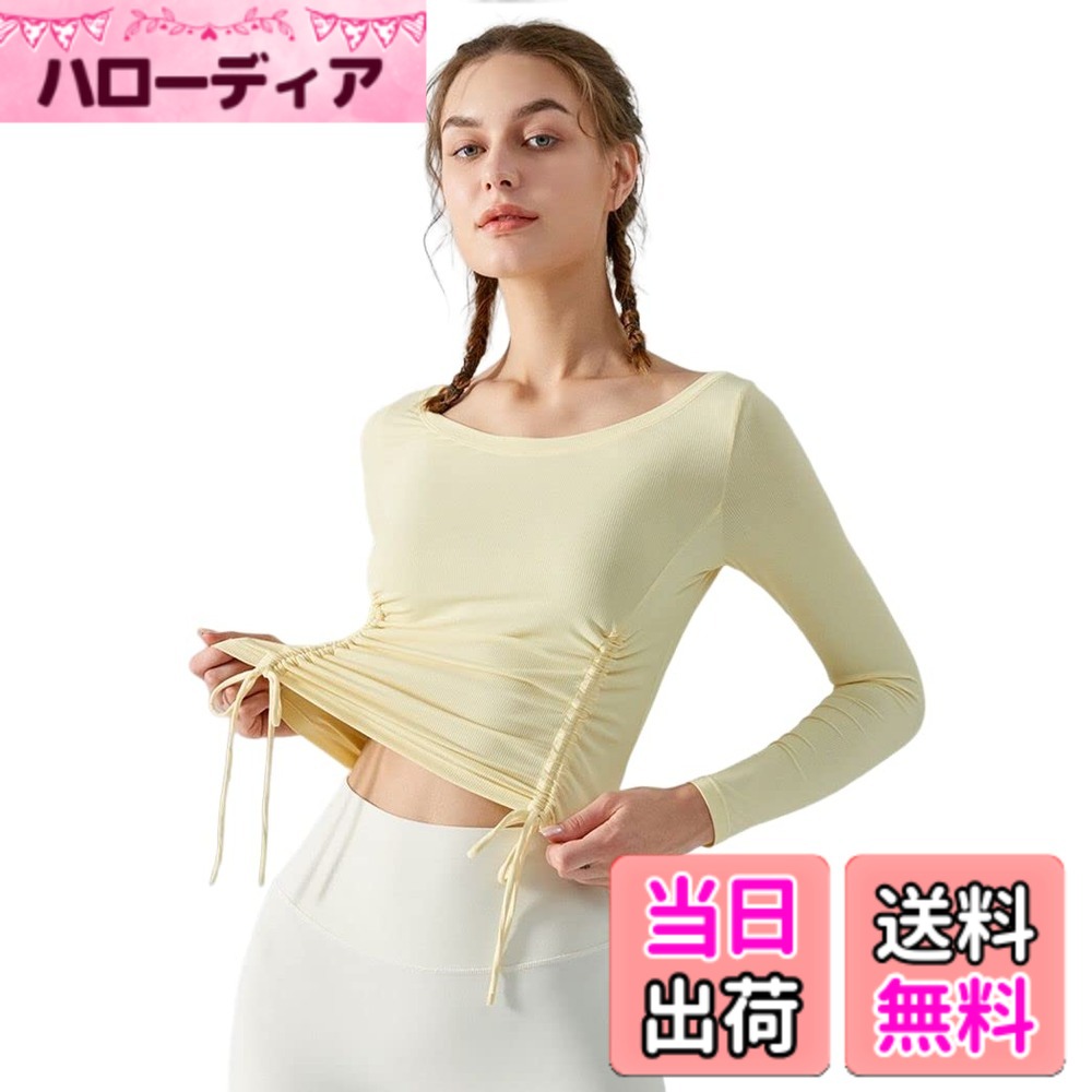 【送料無料】[SEYIXU]レディース ヨガウェア トップス 長袖 ヨガシャツ ヨガ ジムウェア フィットネス 部屋着 おしゃれ スポーツ 吸汗速乾 背中開き 色：E/イエロー、サイズ：XL