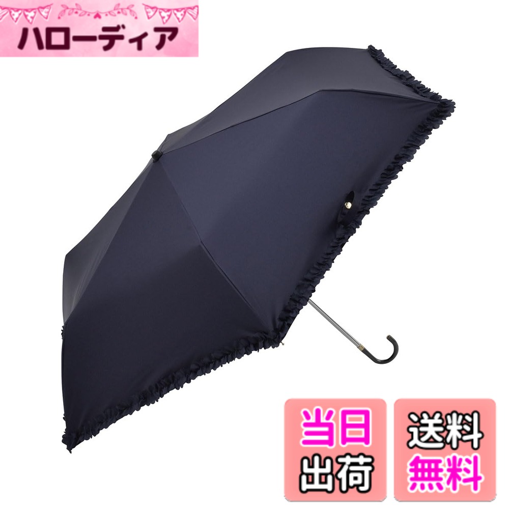 【送料無料】nifty colors(ニフティカラーズ) 折りたたみ傘 遮光フリルミニ 色：ネイビー、サイズ：50cm