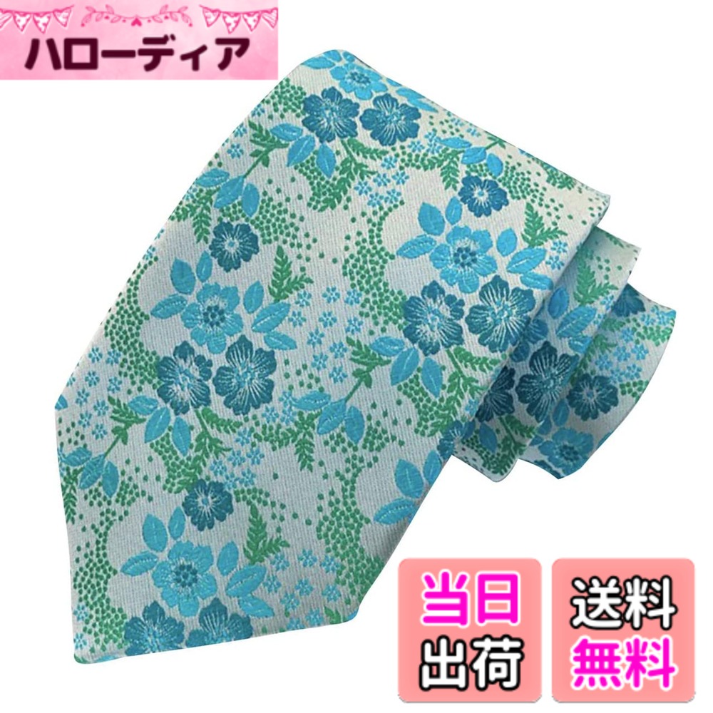 【送料無料】BUZZxSELECTION(バズ セレクション) ネクタイ スーツ 花柄 ソリッド ビジネス カジュアル おしゃれ メンズ NT011 色：グリーン278、サイズ：サイズ