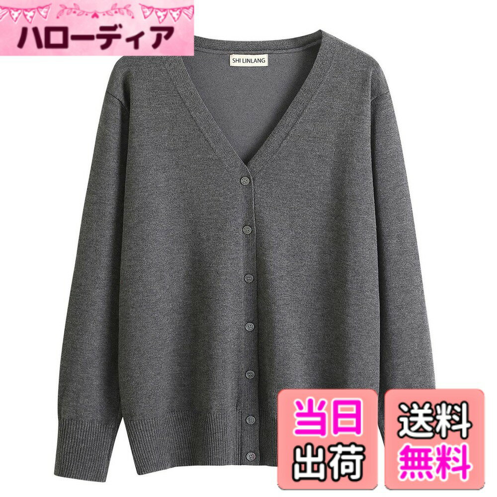 商品情報商品の説明主な仕様 シンプルだからこそマルチシーンで使えるレディースカーディガンが登場致します。カジュアルの通勤通学やフォーマルのオフィスなど様々なシーンにご愛用できるニットカーディガンです。軽くて持ち運び便利で、柔らかな質感でコンパクトに畳むこともできるのは嬉しいポイントです。秋にさっと羽織るだけでコーデのアクセントになるニットセーターです。ネックのデザインで、首回りがスッキリと見える、シャツやtシャツに合わせ安いちょうどいい丈感で、ぜひ一枚を持っておきたい定番な秋アウターです。シンプルな無地デザインが制服にも合わせやすくて、女らしさを演出してくれるカーディガンです。色違いや友達とのお揃いコーデにもおすすめです。brJHIJSC:（※商標【6025245】）、弊社が数年前から服を販売していますが、弊店にすべての商品は実物をそのままで撮影したので、ご安心して買っていただくようお願い申し上げます。