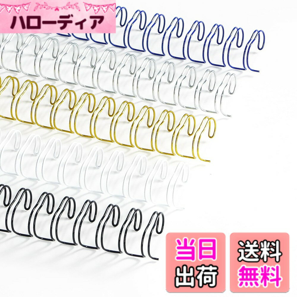 【送料無料】RAYSOONER WR-14.3ダブル鉄リング23穴2：1ピッチリング直径：14.3 mm製本用 マルチカラーリング 100本/箱 色：多色