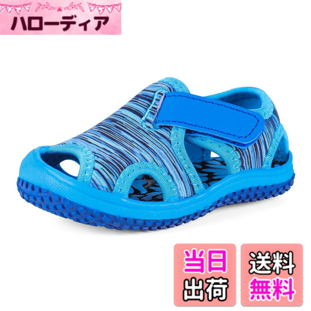 【送料無料】[ESTAMICO] アクアシューズ キッズ 男の子 女の子 ビーチサンダル ウォーターシューズ 速乾 滑り止め 通気 水陸両用 排水機能 軽量 磯遊び 潮干狩り 海水浴 色：NEWブルー、サイズ：19.5~20.0 cm