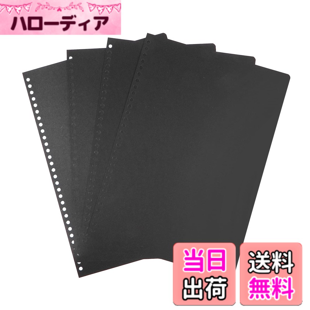【送料無料】RAYSOONER A4PP-30 A4 製本カバー 製本表紙 マットカバー 30穴 50枚 色：ブラック