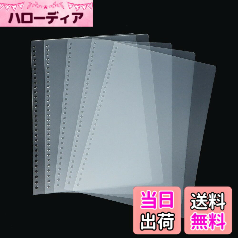 【送料無料】RAYSOONER A4PP-30 A4 製本カバー 製本表紙 マットカバー 30穴 50枚 色：半透明マット