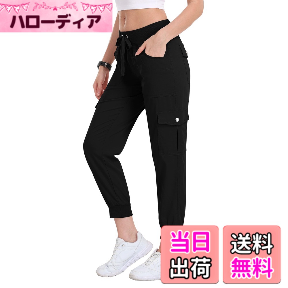 【送料無料】[YIRUIYA] ロングパンツ レディース カーゴパンツ カプリパンツ アウトドア パンツ ズボン トレッキングパンツ 大きいサイズ レーニング スポーツ カジュアル 快適 速乾 通気 着痩せ 美脚 登山 ハイキング 日常 春夏秋 色：ブラック、サイズ：L