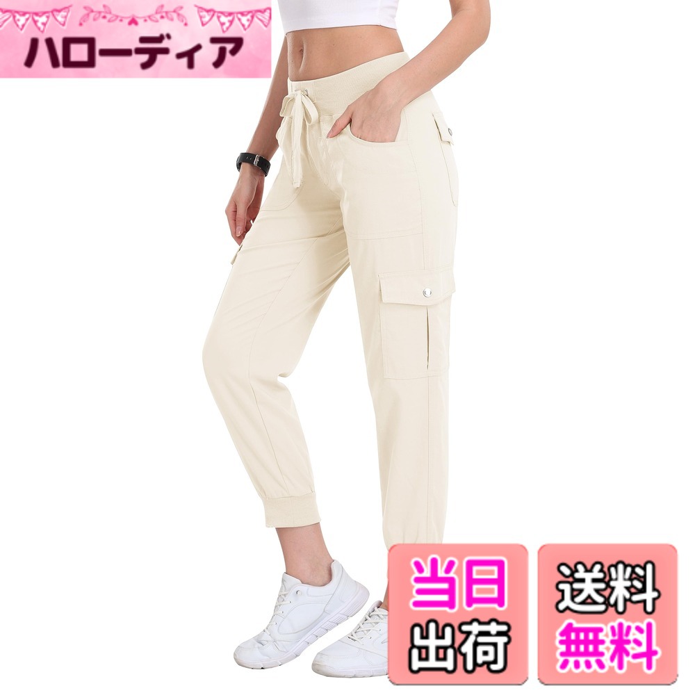【送料無料】[YIRUIYA] ロングパンツ レディース カーゴパンツ カプリパンツ アウトドア パンツ ズボン トレッキングパンツ 大きいサイズ レーニング スポーツ カジュアル 快適 速乾 通気 着痩せ 美脚 登山 ハイキング 日常 春夏秋 色：ベージュ、サイズ：2XL