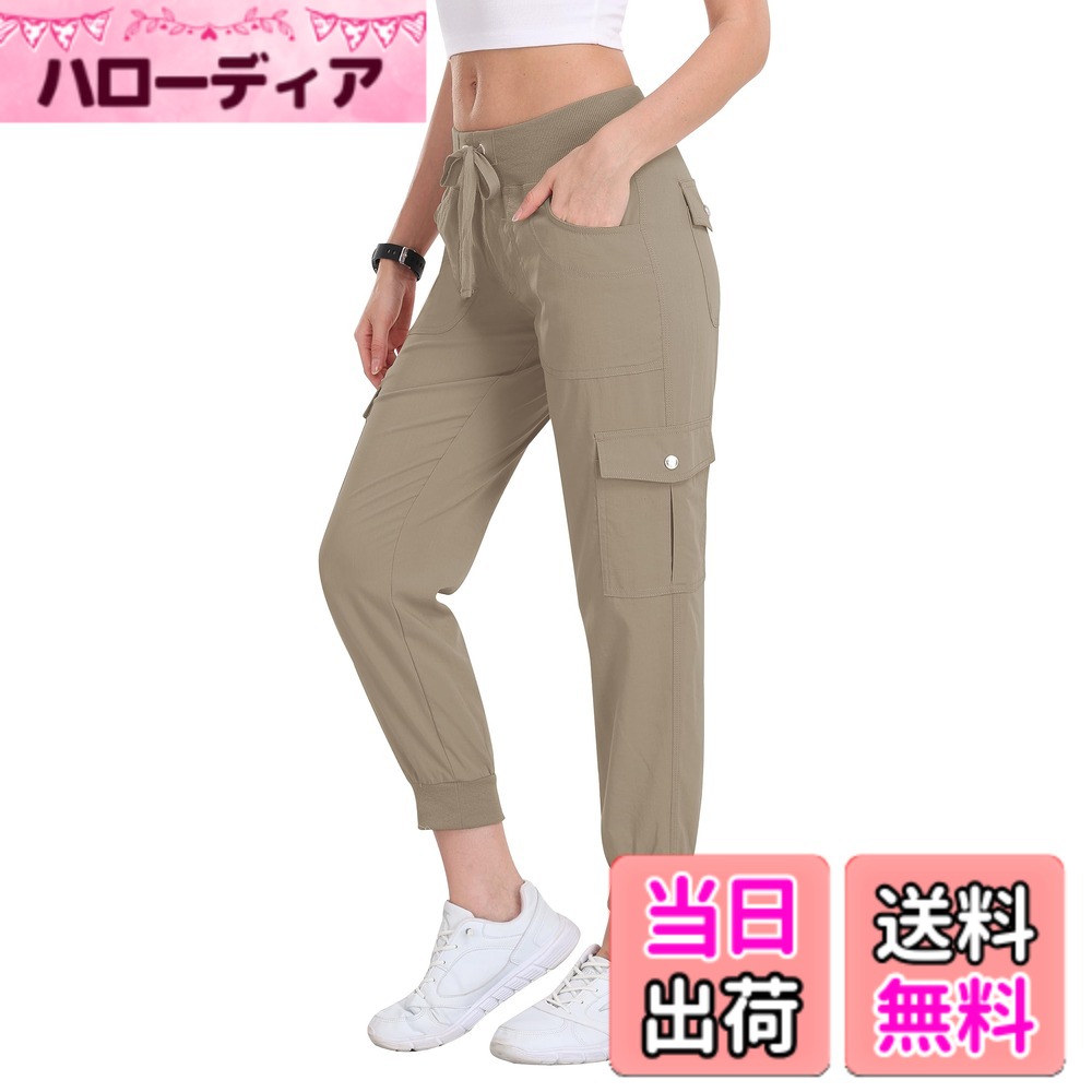 【送料無料】[YIRUIYA] ロングパンツ レディース カーゴパンツ カプリパンツ アウトドア パンツ ズボン トレッキングパンツ 大きいサイズ レーニング スポーツ カジュアル 快適 速乾 通気 着痩せ 美脚 登山 ハイキング 日常 春夏秋 色：カーキ、サイズ：3XL