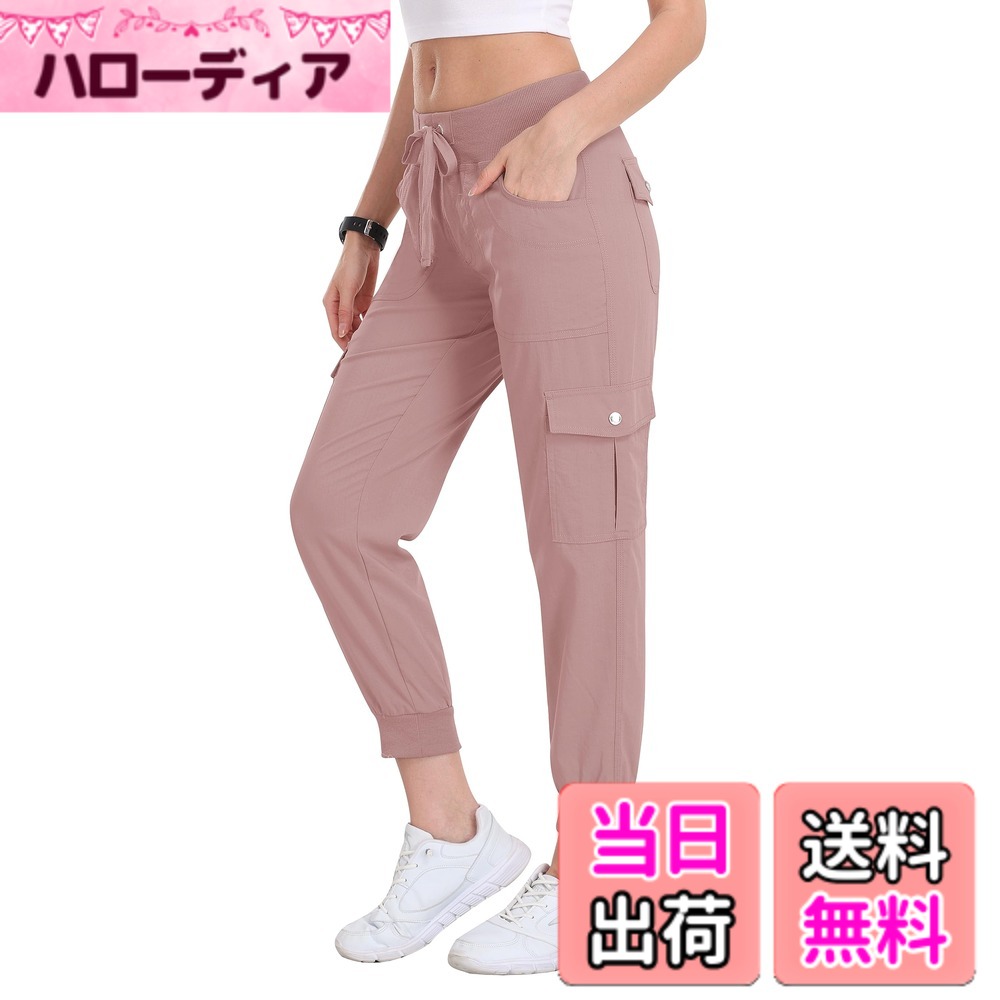 【送料無料】[YIRUIYA] ロングパンツ レディース カーゴパンツ カプリパンツ アウトドア パンツ ズボン トレッキングパンツ 大きいサイズ レーニング スポーツ カジュアル 快適 速乾 通気 着痩せ 美脚 登山 ハイキング 日常 春夏秋 色：パープルピンク、サイズ：3XL