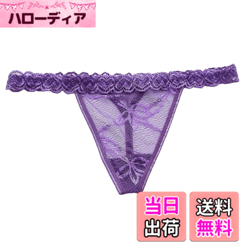 【送料無料】[ホワイトファング] レース Tバック ショーツ フリル セクシー 下着 インナー パンツ ランジェリー レディース TT223 色：パープル、サイズ：Free Size