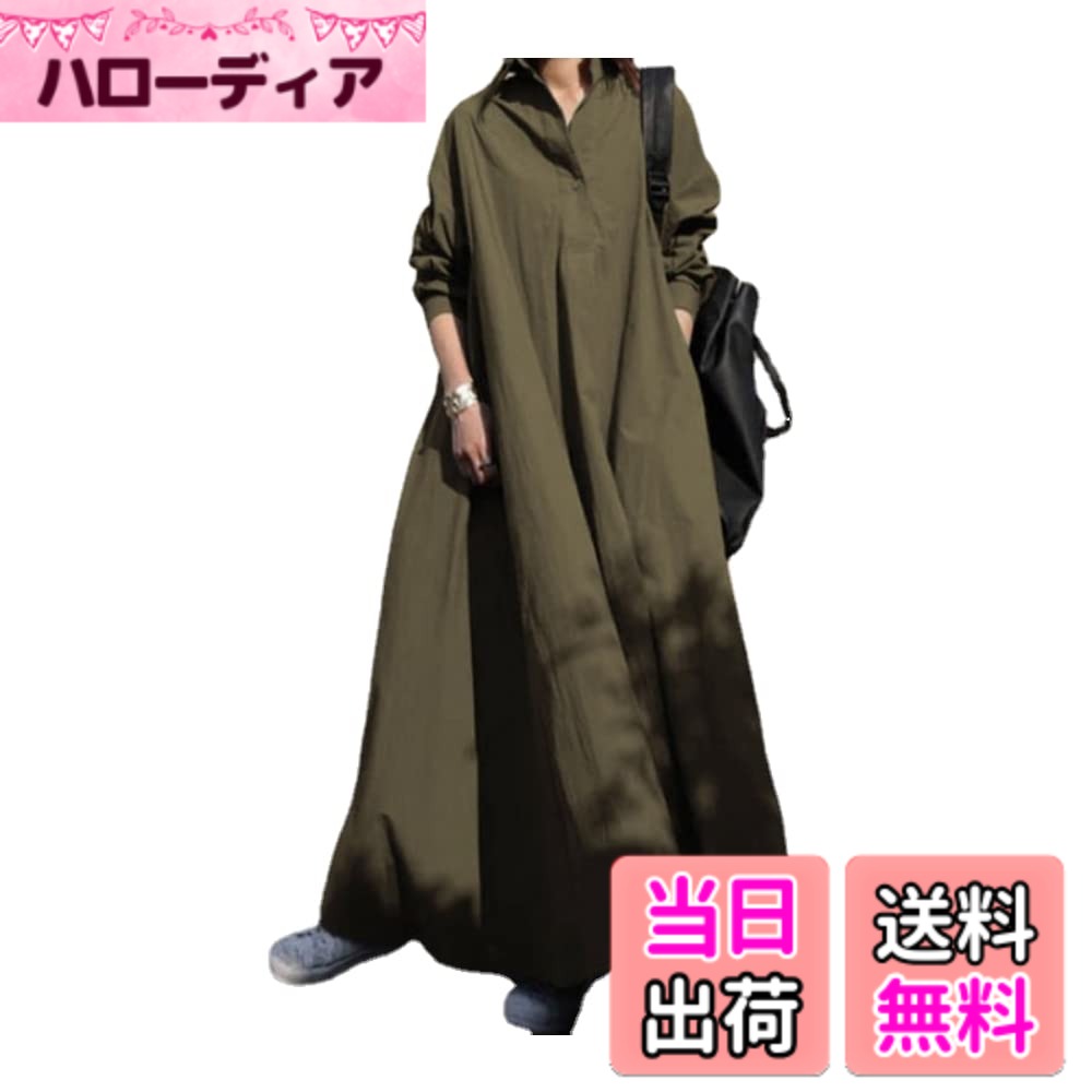 【送料無料】[JINJUDUO] シンプル ワンピース レディース ワンピース 着痩せ マキシ丈 シャツ ロング ワンピース ゆったり おしゃれ 長袖 無地 体型カバー 大きいサイズ レディース 春 夏 秋 民族風 色：グリーン、サイズ：M