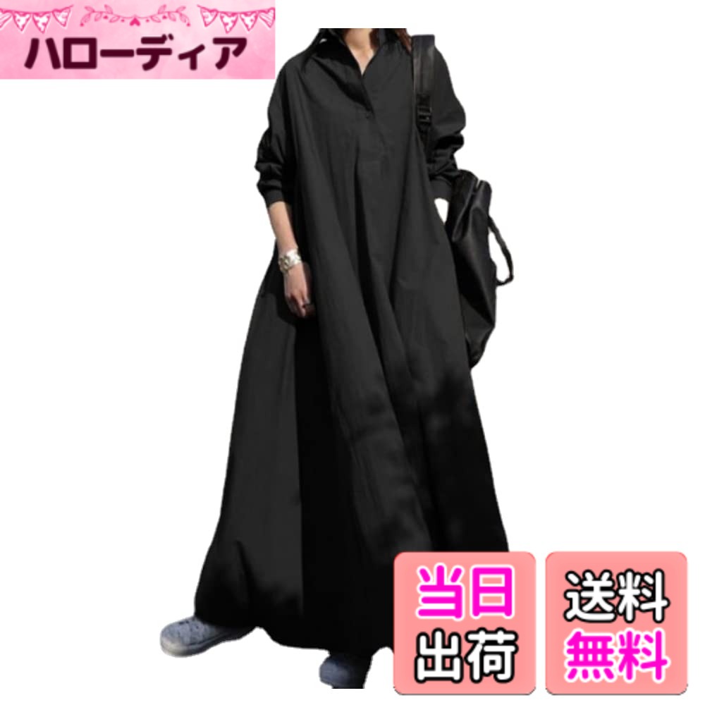 【送料無料】[JINJUDUO] シンプル ワンピース レディース ワンピース 着痩せ マキシ丈 シャツ ロング ワンピース ゆったり おしゃれ 長袖 無地 体型カバー 大きいサイズ レディース 春 夏 秋 民族風 色：ブラック、サイズ：XL