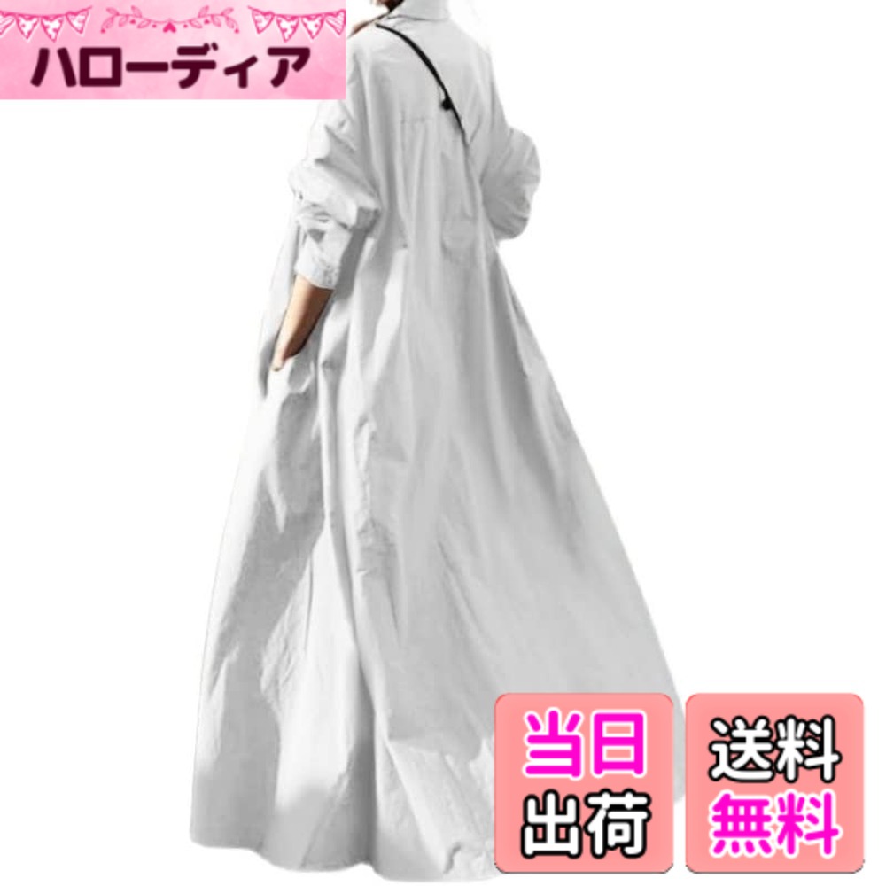 【送料無料】[JINJUDUO] シンプル ワンピース レディース ワンピース 着痩せ マキシ丈 シャツ ロング ワンピース ゆったり おしゃれ 長袖 無地 体型カバー 大きいサイズ レディース 春 夏 秋 民族風 色：ホワイト、サイズ：2XL