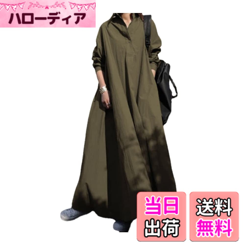 【送料無料】[JINJUDUO] シンプル ワンピース レディース ワンピース 着痩せ マキシ丈 シャツ ロング ワンピース ゆったり おしゃれ 長袖 無地 体型カバー 大きいサイズ レディース 春 夏 秋 民族風 色：グリーン、サイズ：L