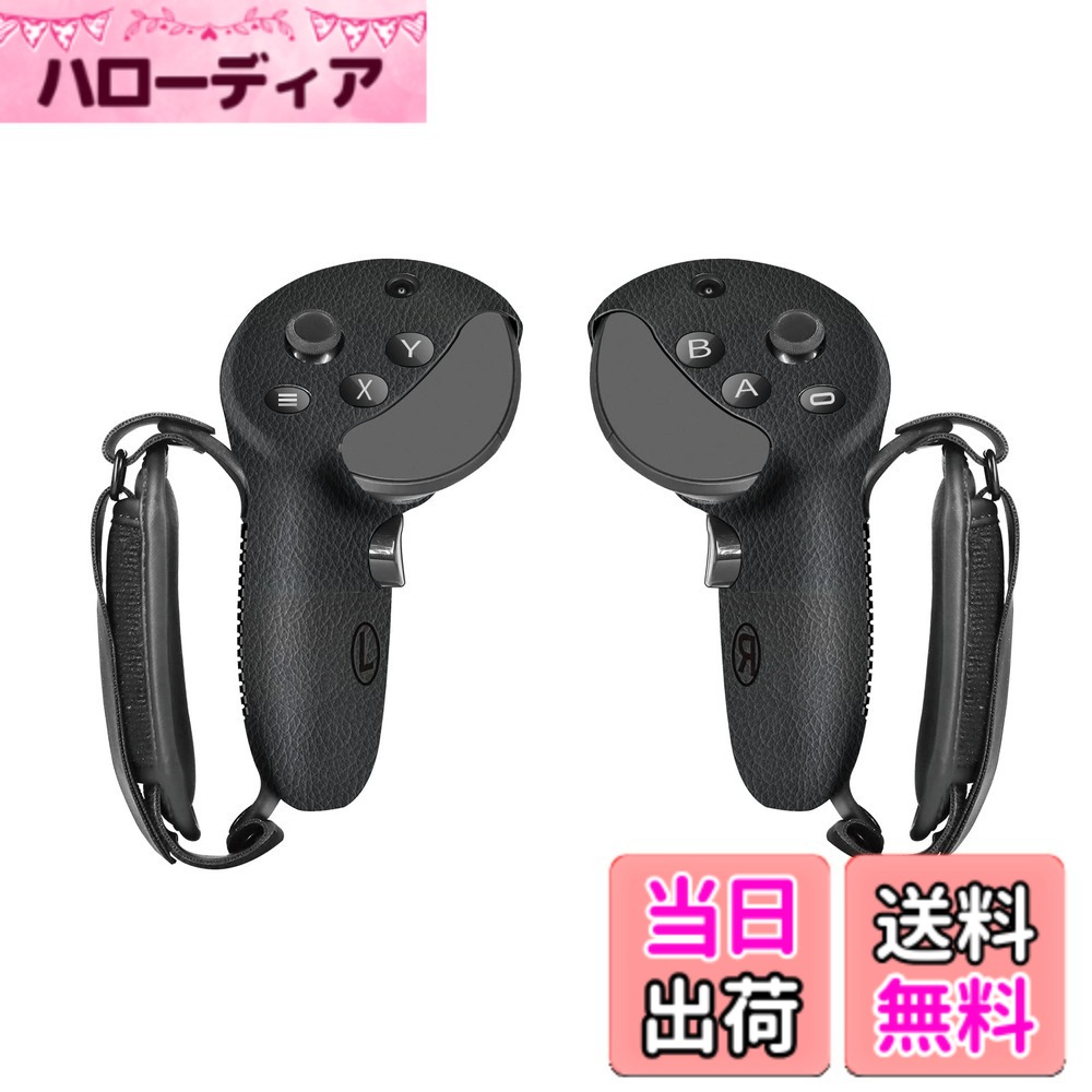 Globular Cluster QP2 シリコングリップカバー Meta Quest Proコントローラー用 - シリコングリップカバープロテクター ナックルストラップ付き PUレザークッションパッド付き (ブラック) 色：ブラック