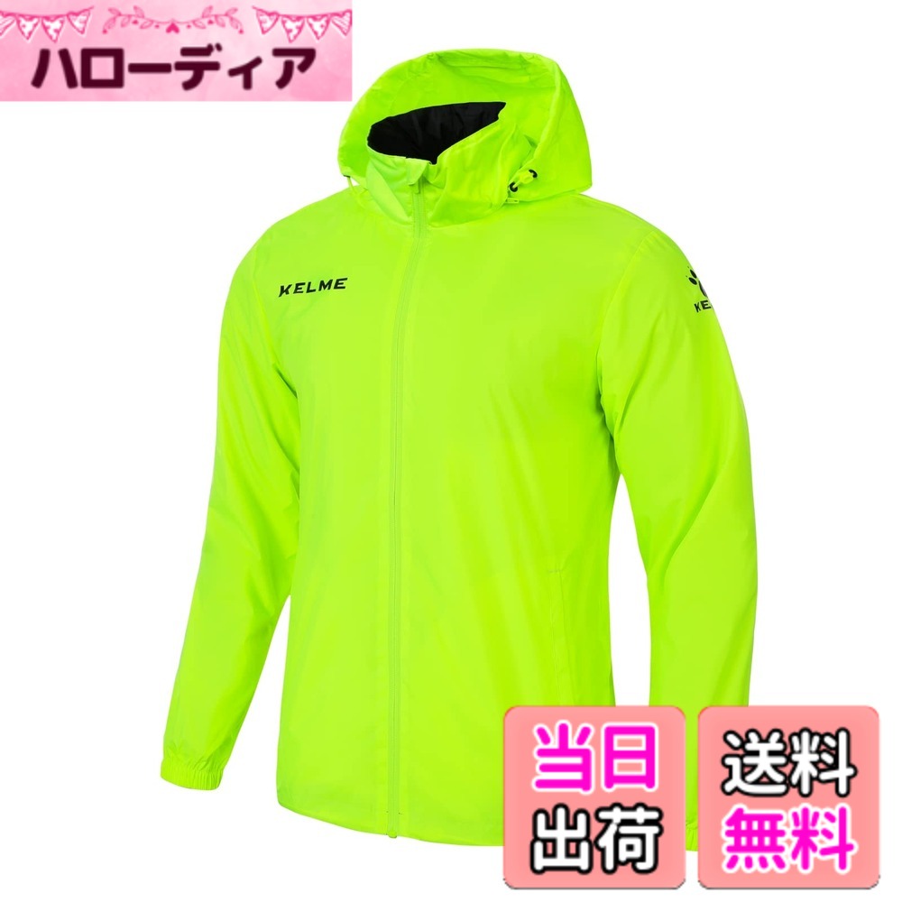【送料無料】[ケルメ] マウンテンパーカー メンズ ウィンドブレーカー 防風 撥水 アウトドアジャケット 軽量 アウトドア 登山 キャンプ ランニング フード付き オールシーズン 色：グリーン、サイズ：2XL