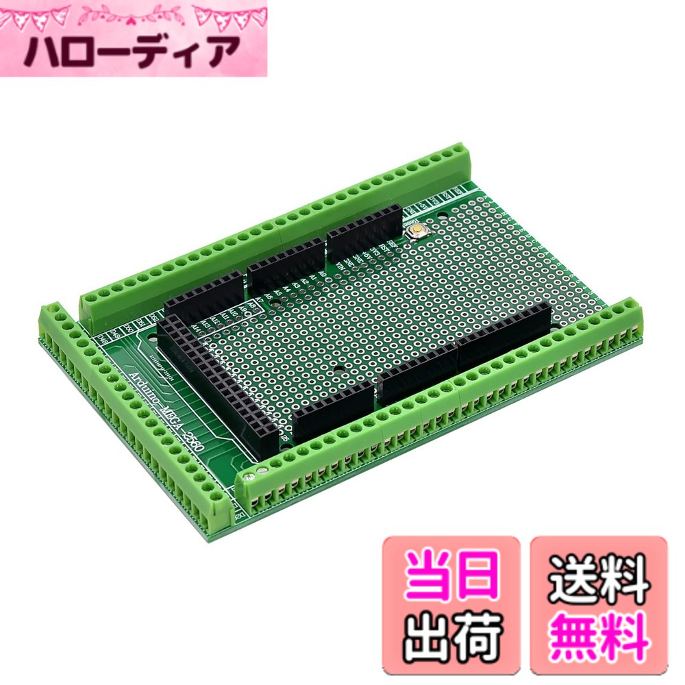【送料無料】ANMBEST Mega 2560 R3原型ねじ配線板シールド板仮溶接キット、Arduino UNOのタップモジュール用