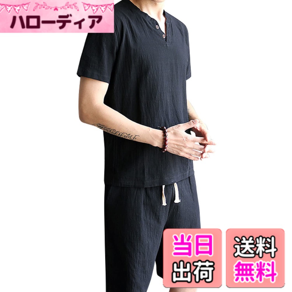 【送料無料】[SUN KAKU] ［サンカク］メンズ ルームウェア パジャマ セットアップ Tシャツ 部屋着 Vネック スポーツ 無地 綿麻 リネン 半袖 涼しい 夏 速乾 上下セット 4色 色：ブラック、サイズ：M