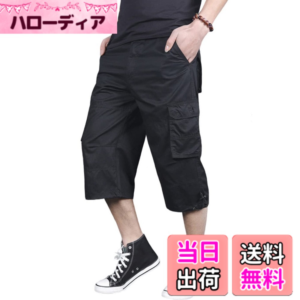 【送料無料】JHIJSC カーゴパンツ メンズ 7分丈 ゆったり ハーフパンツ 夏 無地 綿 おしゃれ 大きいサイズ 色：ブラック、サイズ：M