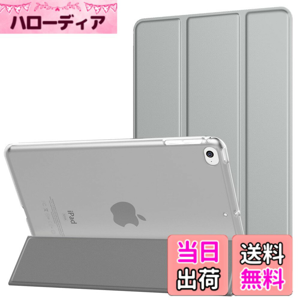 【送料無料】iPad mini 5 ケース MoKo iPad mini 第5/4世代専用保護カバー 半透明シェル オートスリープ機能 三つ折りスタンド 高級PUレザー 裏地マイクロファイバー 軽量 薄型 傷防止 スマートケース 色：シルバー