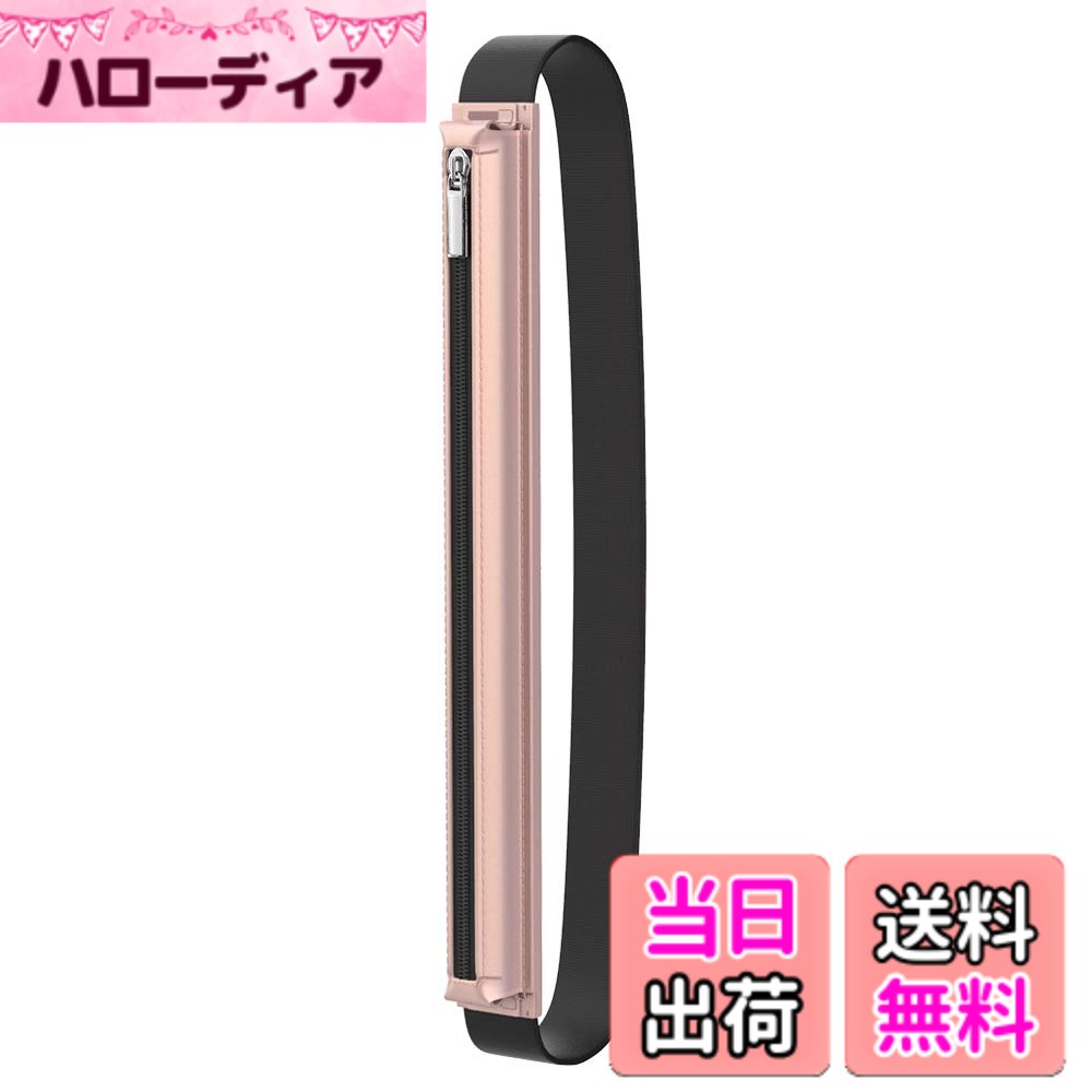【送料無料】Apple Pencil ケース MoKo アップルペンシルホルダーケース 第1/2世代兼用 ペンカバー チャック式 PUレザー ゴムバンド付きiPad 10/iPad Air5/4 /iPad 10.2/ iPad Pro 11/12.9など 9.7~12.9in対応 色：PinkGold、サイズ：12.9inまで対応